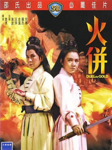 美好的享受生活